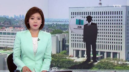 자살 내몬 부장검사 해임...상명하복 문화에 제동 / YTN (Yes! Top News)