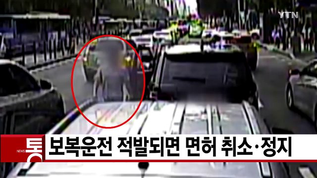 [YTN 실시간뉴스] 北, 한강으로 대남전단 첫 살포 / YTN (Yes! Top News)