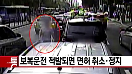 [YTN 실시간뉴스] 北, 한강으로 대남전단 첫 살포 / YTN (Yes! Top News)