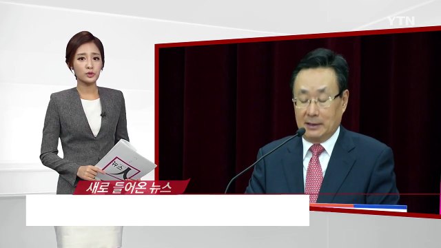 재중동포 청소년 뿌리 찾기 방한 / YTN (Yes! Top News)