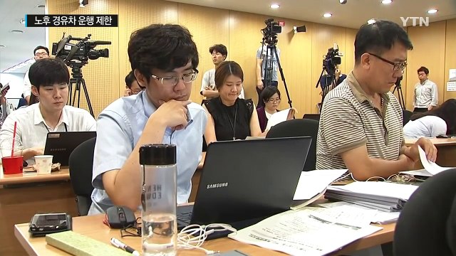 2.5t 이상 노후 경유차, 내년부터 서울 못 다닌다 / YTN (Yes! Top News)