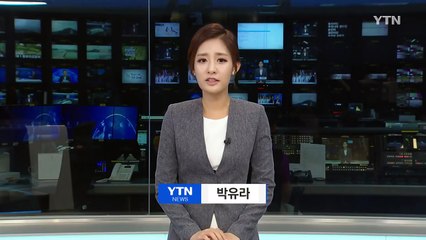 올림픽 태극전사들, 결전지 리우로 출발 / YTN (Yes! Top News)