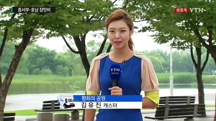 [날씨] 중서부·호남 장맛비...영남 폭염특보 강화 / YTN (Yes! Top News)