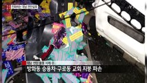 '하늘에서 한강으로'...진화하는 北 대남전단 살포 / YTN (Yes! Top News)