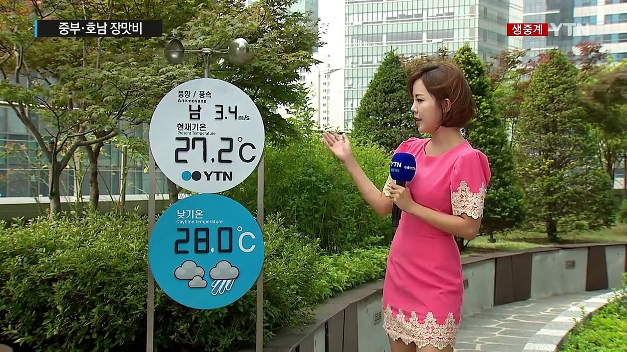 [날씨] '중복' 중부·호남 장맛비...남부 폭염 계속 / YTN (Yes! Top...