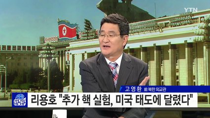 北, 동남아에 '테러조' 투입...목표는 한국인? / YTN (Yes! Top News)