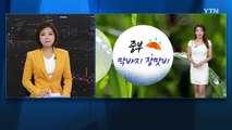 [날씨] 내일 중부 장맛비, 폭염 주춤...남부 폭염 계속 / YTN (Yes! Top News)