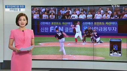 외국인 에이스, 나란히 '승리 찬가' / YTN (Yes! Top News)