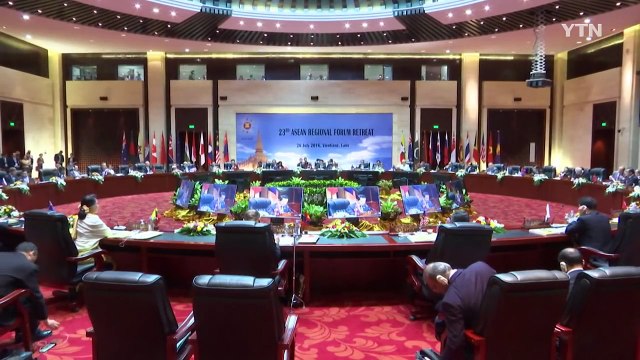 사흘간의 '북핵' 외교전...ARF 회의 마무리 / YTN (Yes! Top News)