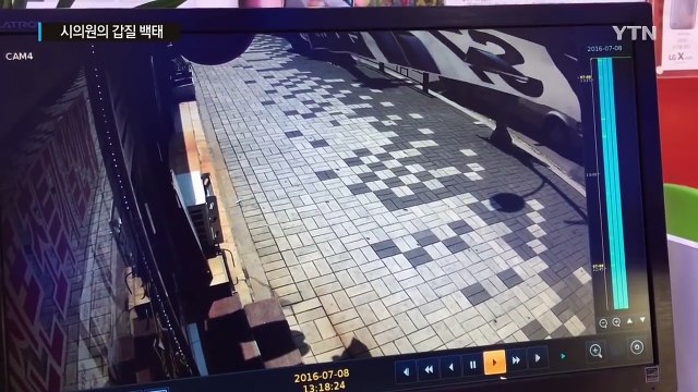 [단독] 불법 주차 과태료 못 내 ...서울시의원들 황당한 갑질 / YTN (Yes! Top News)