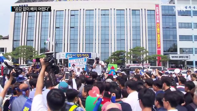 與 사드 민심달래기...정진석 군민 공감대없이 사드 배치 어려워 / YTN (Yes! Top News)