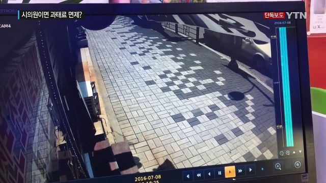 [단독] 불법 주차 과태료 못 내 ...서울시의원들 황당한 갑질 / YTN (Yes! Top News)