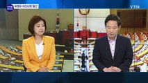 특별감찰관, '우병우 수석 의혹' 조사 착수 / YTN (Yes! Top News)