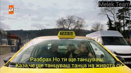 ТОЗИ ГРАД ЩЕ ДОЙДЕ СЛЕД ТЕБ