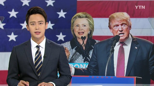 힐러리·트럼프 공약 어떻게 다른가? / YTN (Yes! Top News)
