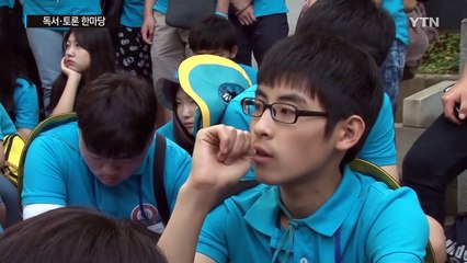 시베리아 횡단 열차 타고 독서·토론 한마당 / YTN (Yes! Top News)