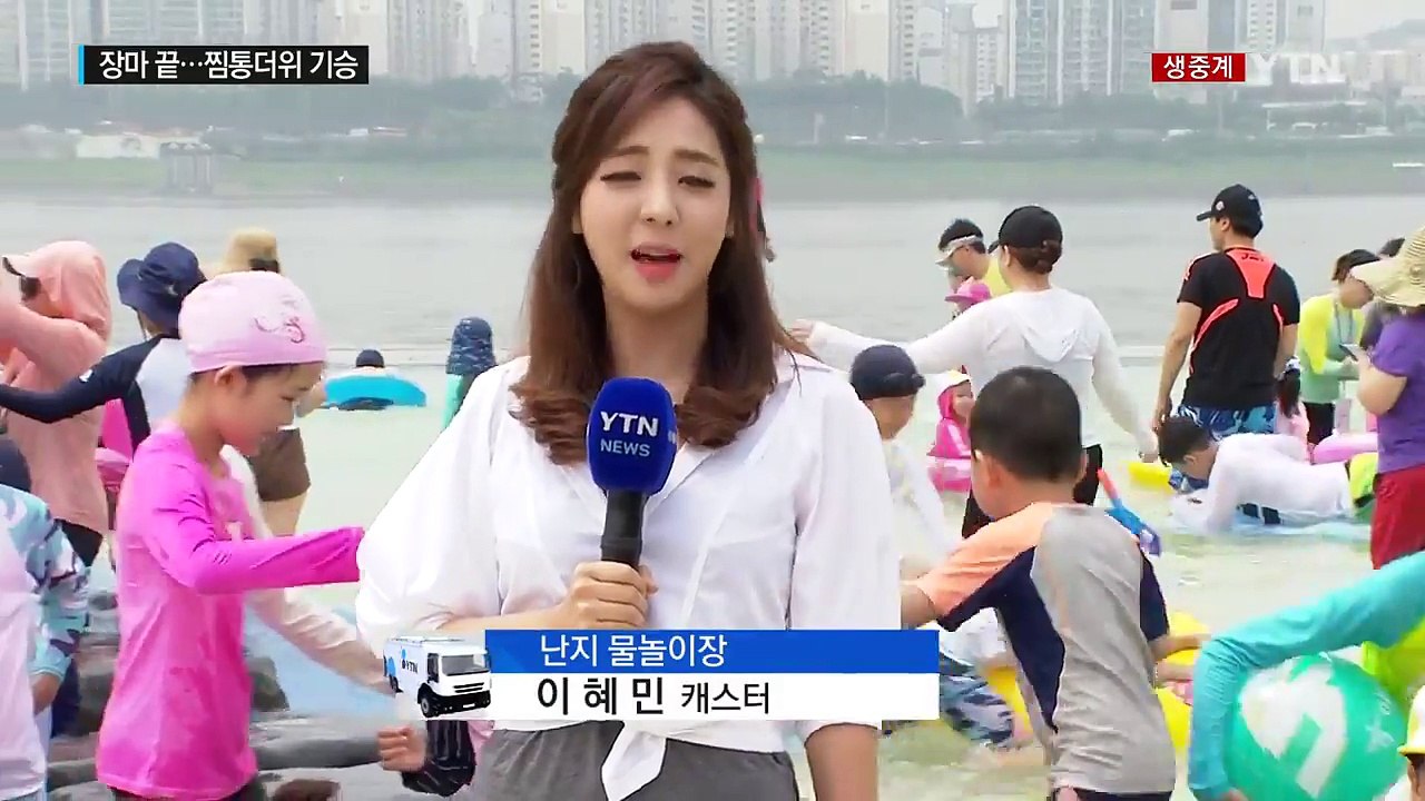 [날씨] 무더위 본격화...도심 물놀이장에서 즐기는 피서 / YTN (Yes! Top...