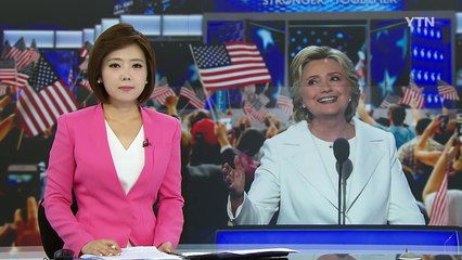 힐러리, "함께해야 더 강해져...불공정 무역협정 거부" / YTN (Yes! Top News)