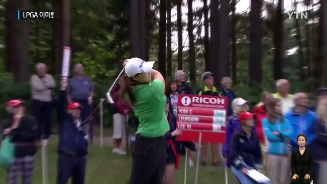 '10언더파' 이미림, 단독선두...최경주, 공동 9위로 선전 / YTN (Yes! Top News)