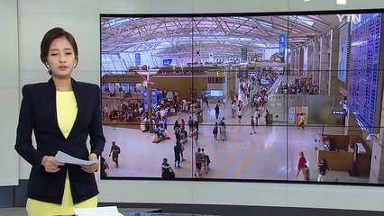 휴가시즌 본격 돌입...인천국제공항 '북적북적' / YTN (Yes! Top News)