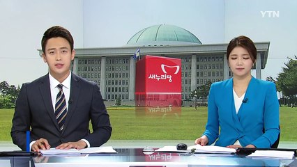 與 전대 레이스 본격화...'단일화' 변수 / YTN (Yes! Top News)