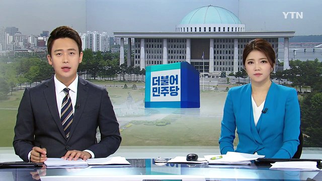 더민주 당권 4파전...컷오프를 피해라! / YTN (Yes! Top News)