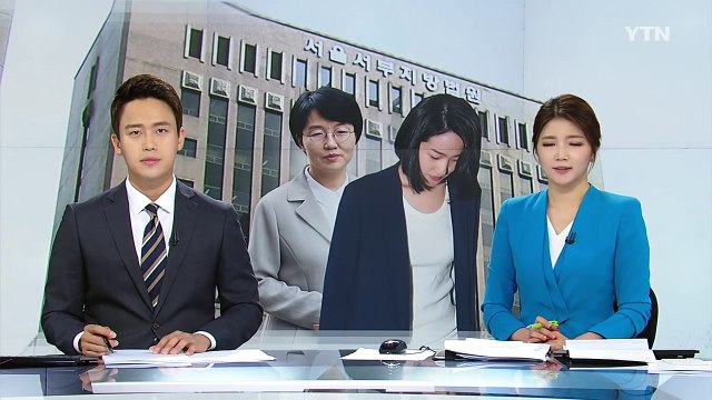 박선숙·김수민 영장 또 기각...檢 수사 '빨간불' / YTN (Yes! Top News)