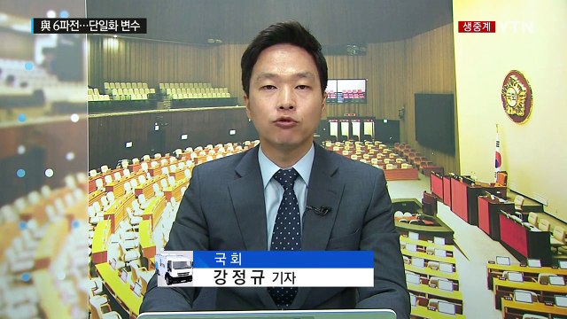 與 후보 등록...野 막오른 선거전 / YTN (Yes! Top News)