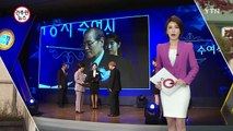 기업은행 '기업인 명예의 전당'에 하장홍 신양금속공업 회장 헌액 / YTN (Yes! Top News)