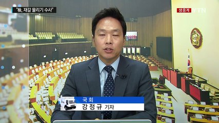 박지원 "檢, 재갈물리기 수사"...여야, 막오른 선거전 / YTN (Yes! Top News)
