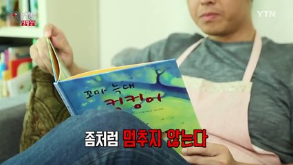 딸꾹질, 한 방에 잠재우는 방법! 딸꾹! / YTN (Yes! Top News)