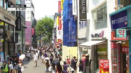 男 "돈 없어"·女 "사람 없어" 결혼 안 해 / YTN (Yes! Top News)