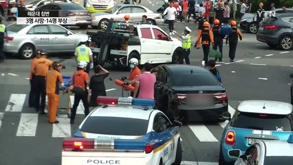 비극이 된 휴가...차량 돌진으로 보행자 3명 사망 / YTN (Yes! Top News)