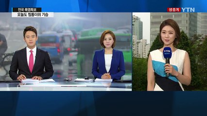 [날씨] 전국 폭염특보...열대야·찜통더위 기승 / YTN (Yes! Top News)