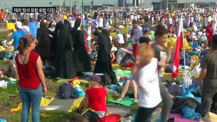 유럽, 테러 맞서 화합 다짐...교황 "선한 마음 내려받자" / YTN (Yes! Top News)