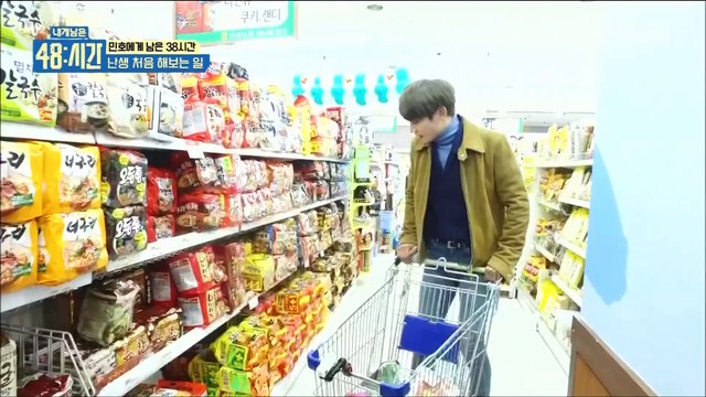 170104 MY LAST 48 HOURS Ep.2 - MINHO CUT [1/2]