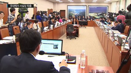 초일류 기업의 소비자 우롱...'사실상 퇴출' / YTN (Yes! Top News)
