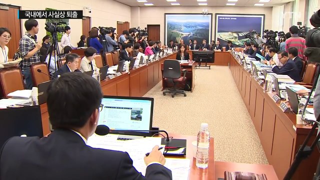 초일류 기업의 소비자 우롱...'사실상 퇴출' / YTN (Yes! Top News)