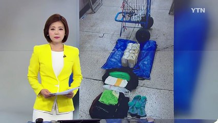 가족 찾았지만...강박증에 4억5천만 원 들고 노숙 / YTN (Yes! Top News)