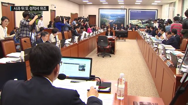 폭스바겐, 사과 뒤 또 위조...강력 제재 예상 / YTN (Yes! Top News)