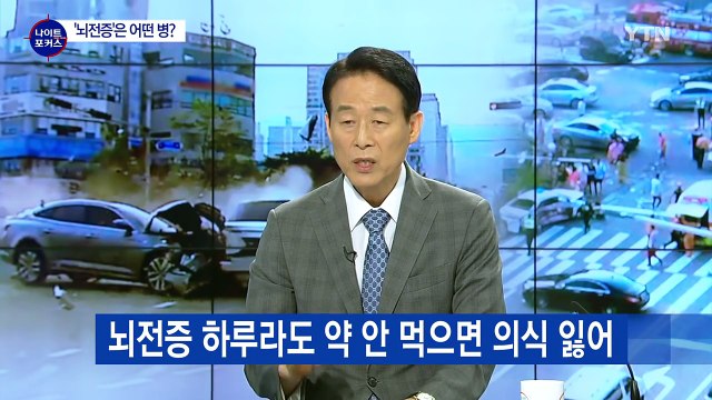 부산 '광란의 질주' 운전자, 뇌전증 숨기고 면허 갱신 / YTN (Yes! Top News)