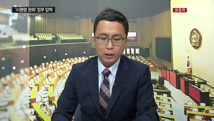 정치권 '김영란법' 갑론을박...여야 당권 경쟁 난타전 / YTN (Yes! Top News)