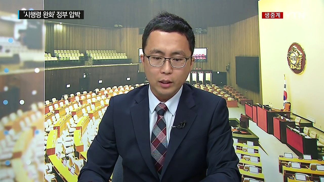 정치권 '김영란법' 갑론을박...여야 당권 경쟁 난타전 / YTN (Yes! Top...