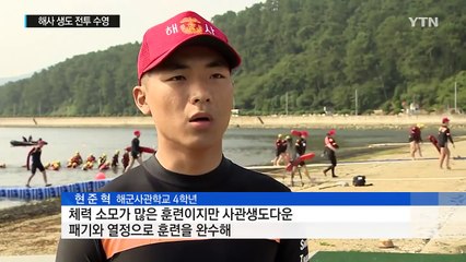 충무공 후예들, 폭염 이겨내는 전투 수영 / YTN (Yes! Top News)