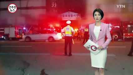 술 취해 전통시장에 불 지른 50대 검거 / YTN (Yes! Top News)