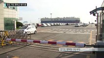 우리나라 도착한 폭스바겐 차량, 기한 없는 대기 / YTN (Yes! Top News)