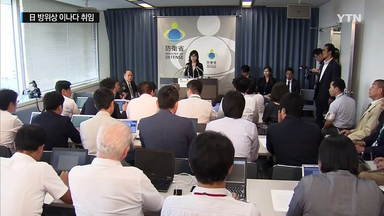 '여자 아베' 日 방위상, 취임 첫날부터 극우 성향 발언 / YTN (Yes! Top News)