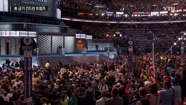 미국 자존심 건드린 트럼프, 최대 위기 / YTN (Yes! Top News)