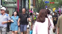 [날씨] 푹푹 찌는 한반도...오늘 폭염 절정, 서울 36℃ / YTN (Yes! Top News)