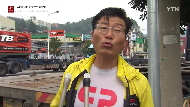 아기, 아기, 아기 ...돌아오지 못한 '여름 휴가' / YTN (Yes! Top News)